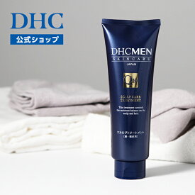 【店内P最大56倍以上開催】【DHC直販男性用化粧品】【メンズ】 DHC MEN スカルプケア トリートメント＜毛髪・頭皮用トリートメント＞ | 頭皮 ヘアトリートメント スカルプ ヘアケア メンズ 男性 頭皮ケア 髪 乾燥 dhc 地肌ケア 髪ケア フケ 保湿ケア■ 臭い ふけ かゆみ well
