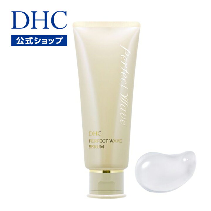 楽天市場】【店内P最大14倍以上開催】【DHC直販】『DHCパーフェクト 