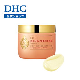 【店内P最大58倍以上開催】【DHC直販】乾燥、パサつき、ダメージ髪に DHCしっとりうるおうトリートメントEX | DHC トリートメント ヘアケア ヘアトリートメント ヘアートリートメント 保湿 アミノ酸 洗い流す ツヤ 髪 潤い 乾燥 補修 ダメージ補修 ダメージケア カラーケア