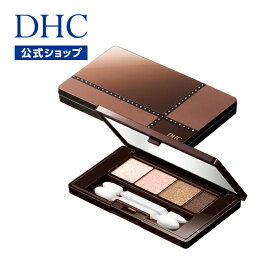 【店内P最大56倍以上開催】【DHC直販】（全6色）瞳を大きく魅せる、4色セットのアイシャドウパレット！ DHCパーフェクト アイシャドウパレット（ピンクブラウン） | DHC アイシャドウ パレット アイシャドー アイカラー コスメ ミラー付き アイメイク パウダー 立体感
