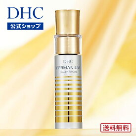 【店内P最大56倍以上開催】【DHC直販】【送料無料】有機ゲルマニウムをシリーズ史上最高濃度で配合 エイジングケアに。DHC GEパワーセラム | 美容液 ローヤルゼリー セラム 保湿 エイジングケア コスメ 肌キメ dhc 基礎化粧品 スキンケア用品 クリーム ゲルマニウム 肌 ハリ