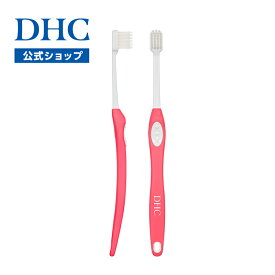 【店内P最大18倍以上開催】【DHC直販】DHCデンタルブラシ（超コンパクト）ふつう ブロッサムピンク | 歯ブラシ デンタルケア 口腔ケア はみがき 歯磨き デンタル オーラル 歯 予防 コンパクトヘッド オーラルケア はぶらし ヘッド コンパクト 虫歯予防 歯周病ケア 小さい