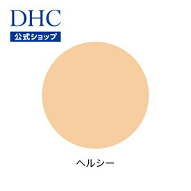 【店内P最大14倍以上開催】【DHC直販】DHC薬用BBミネラルパウダー GE ＜リフィル＞(ヘルシー)|DHC 化粧品 パウダー フェイスパウダー ミネラルパウダー プレスドパウダー メイク直し フィニッシュパウダー おしろい プレストパウダー コスメ メイク用品 ツヤ肌 くすみ 美肌