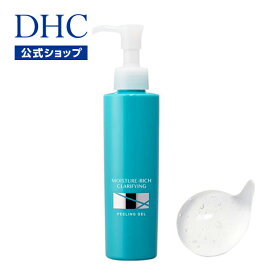 【店内P最大18倍以上開催】【DHC直販】 DHCモイストリッチ クリアピーリングジェル＜洗い流し用ジェル＞ | DHC ディーエイチシー ピーリングジェル ピーリング 毛穴 角質 角質除去 顔 スキンケア 毛穴ケア フェイスケア 角質ケア 毛穴黒ずみ 毛穴対策 ジェル