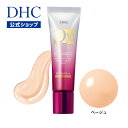 【店内P最大56倍以上開催】透明感不足に着目 美容液カラーベース【DHC直販】DHC Q10モイスチュアケア クリアカラーベース[ベージュ] | 日焼け止め 化粧下地 下地 コントロールカラー カバー uvカット ツヤ コスメ 毛穴 ベースメイク ベース 保湿 dhc メイク下地 カラー UV