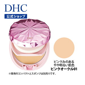 �y�X��P�ő�56�{�ȏ�J�Áz�yDHC���́z Q10���C�X�`���A�P�A �N���A�p�E�_���[�t�@���f�[�V���������t�B����[�s���N�I�[�N�� 01]�@|�@���ϕi �t�@���f�[�V���� �p�E�_�[ �t�@���f �ь� �n�� 