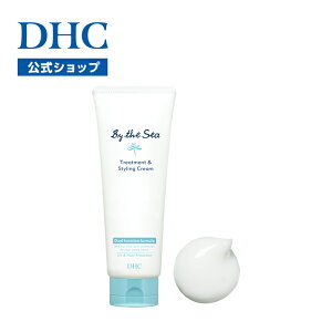 �y�X��P�ő�18�{�ȏ�J�Áz�yDHC���́zDHC�o�C�U�V�[ �g���[�g�����g���X�^�C�����O�N���[�� | �w�A�g���[�g�����g �g���[�g�����g �􂢗����Ȃ��g���[�g�����g �_���[�W�P�A �A�E�g�o�X �X