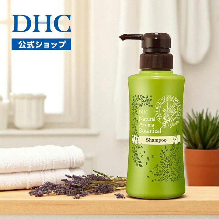 楽天市場】【店内P最大66倍以上開催】【DHC直販】DHCナチュラルアロマ 