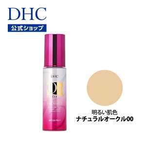 �y�X��P�ő�56�{�ȏ�J�Áz�yDHC���́z Q10���C�X�`���A�P�A �N���A���L�b�h�t�@���f�[�V�����i�S7�F�E�i�`�������I�[�N��00�j�ySPF25�EPA++�z�@|�@���L�b�h�t�@���f�[�V���� ���L�b�h�t�@���f