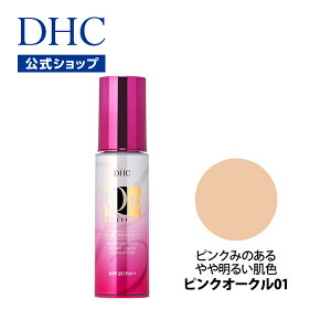 �y�X��P�ő�56�{�ȏ�J�Áz�yDHC���́z Q10���C�X�`���A�P�A �N���A���L�b�h�t�@���f�[�V�����i�S7�F �s���N�I�[�N��01�j�ySPF25 PA++�z�@|�@���L�b�h�t�@���f�[�V���� ���L�b�h �t�@���f �ێ� 