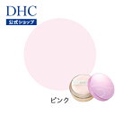 【店内P最大56倍以上開催】【DHC直販】DHC Q10モイスチュアケア クリアフェースパウダー ＜ピンク＞（パフ付き） | dhc パウダー 美容液 フェイスパウダー ルースパウダー フィニッシュパウダー 毛穴 保湿 コスメ ベースメイク ツヤ肌 艶肌 メイク直し 仕上げパウダー Q10