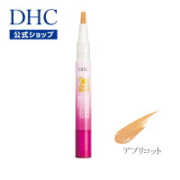 シミ、クマ、くすみ、小ジワを徹底カバー! 重ねるほどにうるおう美容液コンシーラー
【DHC直販】DHC Q10モイスチュアケア クリアトリートメントリタッチ アプリコット| dhc カバー 基礎化粧品 メイク そばかす ツヤ カバー力 目の下 newproduct