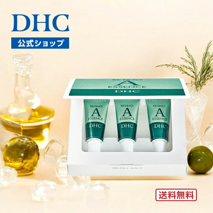 楽天市場】【店内P最大18倍以上開催】【送料無料】【DHC直販】 DHC 