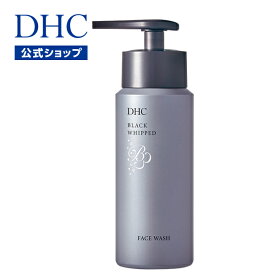 【店内P最大56倍以上開催】【DHC直販】 DHCブラックホイップウォッシュ＜炭酸洗顔料＞ | dhc 化粧品 ディーエイチシー 洗顔 スキンケア 洗顔料 洗顔フォーム 泡 泡洗顔 炭酸洗顔 泥 炭 保湿 基礎化粧品 毛穴 泡洗顔料 フェイスケア 美容 コスメ 炭酸 毛穴汚れ 角質 クチャ