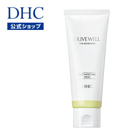 【店内P最大56倍以上開催】ふわとろ泡でしっとりなめらか素肌へ！うるおいを守りながら汚れを除去するマイルドな洗顔料【DHC直販】DHCマイルドモイスチュアウォッシュ | DHC 化粧品 顔 角質ケア スキンケア 肌ケア 洗顔フォーム 基礎化粧品 石鹸 洗顔 泡 毛穴洗浄 毛穴