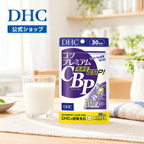 楽天市場】ギュープレミアムサプリメントの通販