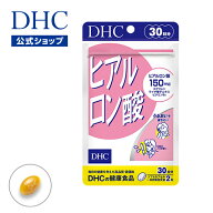 楽天ランキング受賞！ 【店内P最大18倍以上開催】コラーゲン ビタミンC ビタミンE グルコサミン スクワレ…