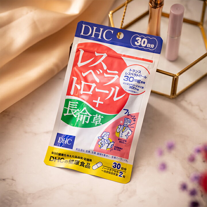 楽天市場】【店内P最大56倍以上開催】【DHC直販】テレビでも話題 長寿 