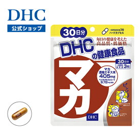 楽天ランキング受賞！ 【店内P最大18倍以上開催】【DHC直販】 男性・女性それぞれのお悩みにアプローチ マカ 30日分　|　女性 亜鉛 アミノ酸 冬虫夏草 セレン メンズサプリ メンズ ミネラル サポート 男性 日本製 活力 マカサプリ スタミナ 活力サプリ