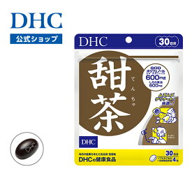 【店内P最大18倍以上開催】【DHC直販サプリメント】すぐれた働きをするバラ科の甜茶のエキスに、シソの実油、イチョウ葉エキスを配合 甜茶 30日分 | てん茶 dhc サプリメント 栄養補助食品 甜茶サプリ フラボノイド リノレン酸 サプリ 季節の変わり目 鼻 甘茶