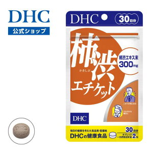 �y�X��P�ő�18�{�ȏ�J�Áz�yDHC���́z����L���C�ɂȂ���ɁB�`�^���j�������L�����ɒ��ڂ͂��炭�I �`�a�G�`�P�b�g 30�����@|�@�ɂ��� �`�a �j�I�C ���� �L�� �`�a�T�v�� ����L�΍� ����