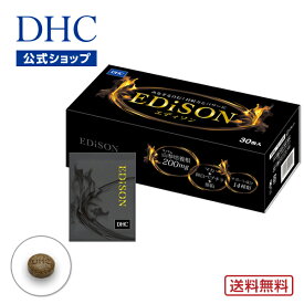 【店内P最大18倍以上開催】【DHC直販】 サプリメント 男性の自信のためのサプリメント EDiSON エディソン | dhc サプリ マカ 亜鉛 高麗人参 メンズ 男性 ペプチド 朝鮮人参 【送料無料】 メンズサプリ オタネニンジン 男性用 まか 栄養剤 健康サプリ 元気 男性サプリ 活力