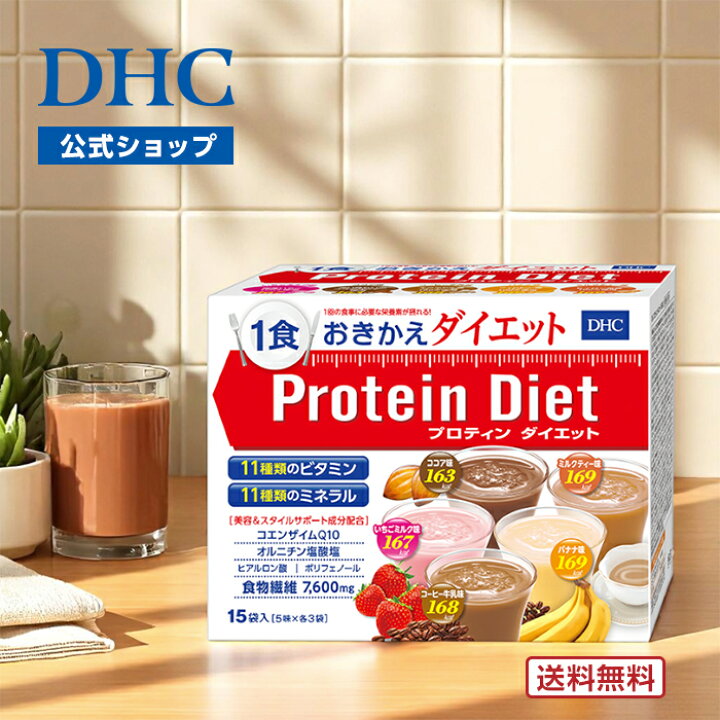 楽天市場】【店内P最大47倍以上開催】【送料無料】【DHC直販】DHC 