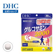 楽天ランキング受賞！ 【店内P最大56倍以上開催】ひざ関節の曲げ伸ばしをサポート、ひざの違和感を緩和！…