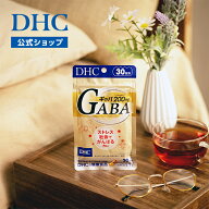 楽天ランキング受賞！ 【店内P最大18倍以上開催】 【DHC直販】 ギャバ（GABA） 30日分　|　DHC 亜鉛 アミ…