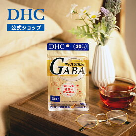 【店内P最大56倍以上開催】 【DHC直販】 ギャバ（GABA） 30日分|dhc サプリメント サプリ 亜鉛 アミノ酸 カルシウム gaba ミネラル カルシュウム セレン ストレス対策 ギャバ ストレスケア 仕事 1ヶ月分 睡眠 お試し 栄養補助食品 健康食品 美容 睡眠サポート ストレス 快眠