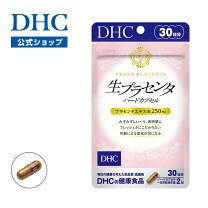 楽天市場】dhc 純粋 生プラセンタ（600粒）の通販