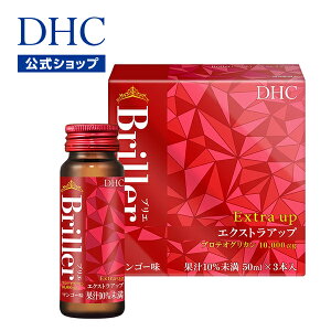 yXPő18{ȏJÁzyDHĆzDꂽې͂Řb́uveIOJvz BrilleriuGj GNXgAbv| DHC e RGUCq10 Z~h R[Qyv`h r^~