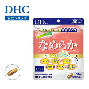 yXPő18{ȏJÁzTvg yDHĆzȂ߂炩 ngMplus 30 y͂Ɣ ng Tv ez | DHC R[Q r^~e ͂Ƃނ Z~h vZ^ qA_ Tv