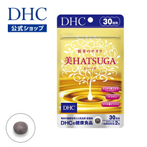 yXPő18{ȏJÁzyDHĆz HATSUGA 30 | DHC Tvg Tv NHi P` e wAPA 1 XJv XJvPA  r^~Tv wA[PA PA 