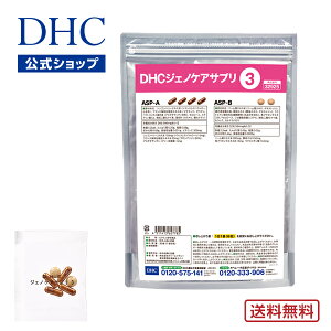 yXPő18{ȏJÁzyzyDHĆz`q΍LbgŒׂ̎ ΍LbgΉ^Tvg DHCWFmPATv3 | dhc Tvg e `q 