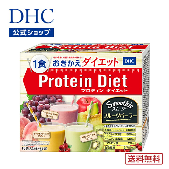 楽天市場】【店内P最大14倍以上開催】【15食分】とろ～りあふれる果実  