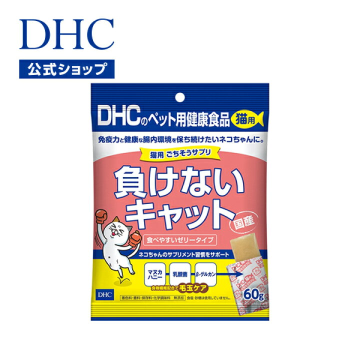 楽天市場】【店内P最大57倍以上開催】おいしい＆手軽なゼリー状サプリ  