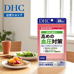 yXPő18{ȏJÁzyDHĆz2̋@\֗^ŁA~ƌǂ̂Ȃ₩Ƀ_uŃAv[`I߂̌΍ 30y@\\Hiz | DHC dhc Tvg Tv 