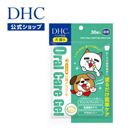 【店内P最大65倍以上開催】【DHC直販】ペット用 国産 口腔ケアジェル　|　犬 猫 口腔 ジェル 口腔ケア 犬用 猫用 デンタルケア デンタル オーラルケア イヌ 犬猫 歯 品 猫用品 ネコ用 ペット デンタルジェル 歯石 塗る 口臭 口臭ケア 歯磨き