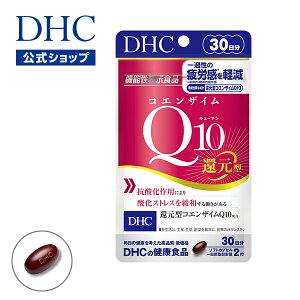 yXPő18{ȏJÁz yDHĆzRGUCQ10 Ҍ^ 30y@\\Hiz | dhc r^~ j RGUCq10 RGUC Ҍ^RGUCq10 e 40 50 q10 coq10 eT