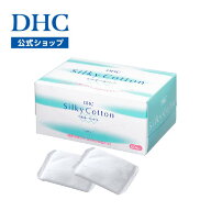 【店内P最大56倍以上開催】【DHC直販】厳選された天然コットン100％の中綿を天然シルク混のシートで包ん…