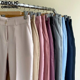 レディース 韓国ファッション ボトムス ロングパンツ スラックス ストレート パステル 美脚 シンプル ベーシック フォーマル フェミニン 大人 オフィス カジュアル デイリー 着回し 春 夏 秋 dholicoriginal