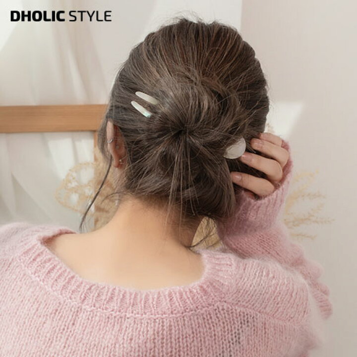 楽天市場 マーブルuピン P レディース Acc 韓国ファッション ヘアアクセサリー ヘアピン かんざし 簪 髪留め まとめ髪 ヘアアレンジ マーブリング だんごスタイル おだんご アクリル 上品 大人 カジュアル 秋 冬 Style Dholic Style