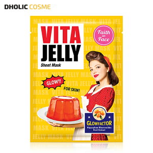 [tFCXCtFCX]r^WF[}XN1 45966 RX cosme ySKINCAREzFaith in Face pbN tFCXpbN tFCV  V[g}XN }XNV[g V[gpbN r^~  