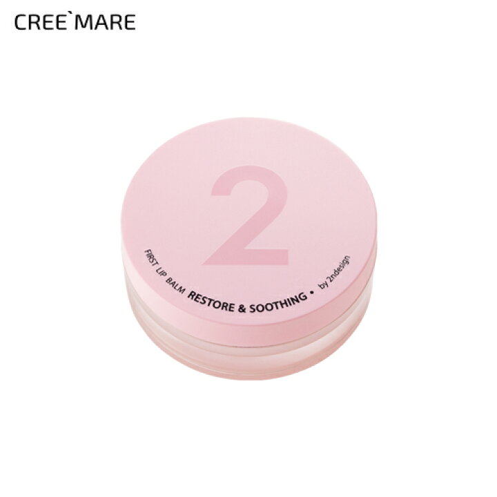 楽天市場 セカンドデザイン ファーストリップバームリストア スージング ピンク コスメ Cosme Skincare 2ndesign Seconddesign リップケア リップ バーム リップバーム 唇 保湿 潤い うるおい 角質 韓国 韓国コスメ セカンドデザイン Dholic Style