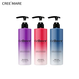 [セルラヴァー] パフュームセラピーボディローション 500ml・49939 コスメ cosme 【BODY】Celluver ボディローション ボディーローション 弱酸性 保湿 自然由来 ラズベリー シトラス ムスク ベルガモット 韓国 韓国コスメ セルラヴァー