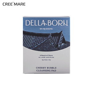 [f{[] `F[ouNWOpbhE55223 RX cosmeySKINCAREzDellaBorn NWO pbh   [o[ CNƂ ϗƂ ؍ ؍RX f{[yC