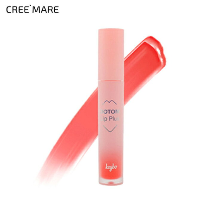 楽天市場 キボ ドトムリッププラスプランパー03サマータンジェリン コスメ Cosme Makeup Keybo リップ ティント リップティント グロス 口紅 オレンジ コーラル 韓国 韓国コスメ C限 キボ 人気 Dholic Style