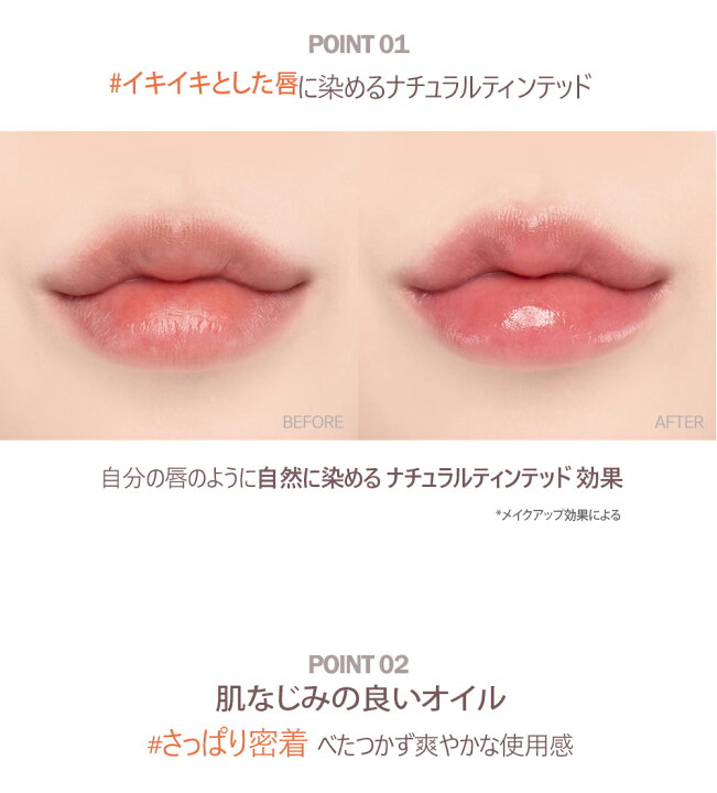 楽天市場 エスポア ノーウェアグロウリップバーム コスメ Cosme Makeup Espoir リップ リップスティック 口紅 リップバーム ピンク レッド 赤 オレンジ 保湿 しっとり ツヤ ボリューム 韓国 韓国コスメ エスポア 人気 C限 Dholic Style