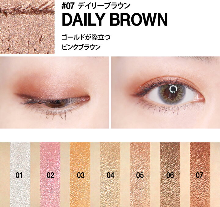 楽天市場 カラディウム シャイニングパールシャドウスティック コスメ Cosme Makeup アイシャドウ アイシャドー スティック アイシャドウ スティック パール シルバー オレンジ ゴールド ピンク ブラウン ベージュ 涙袋 韓国 韓国コスメ カラディウム 人気 C